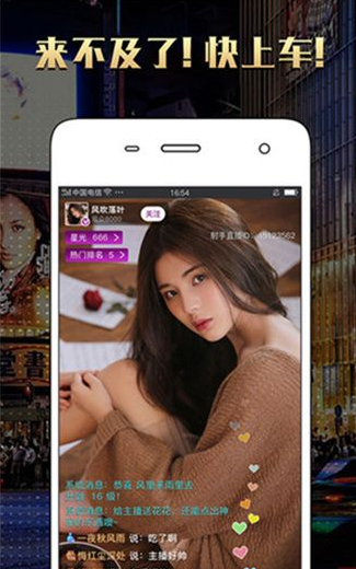 套路视频社交APP