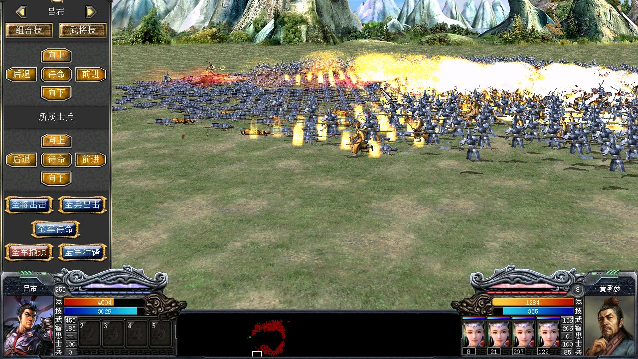 三国群英传7手机版