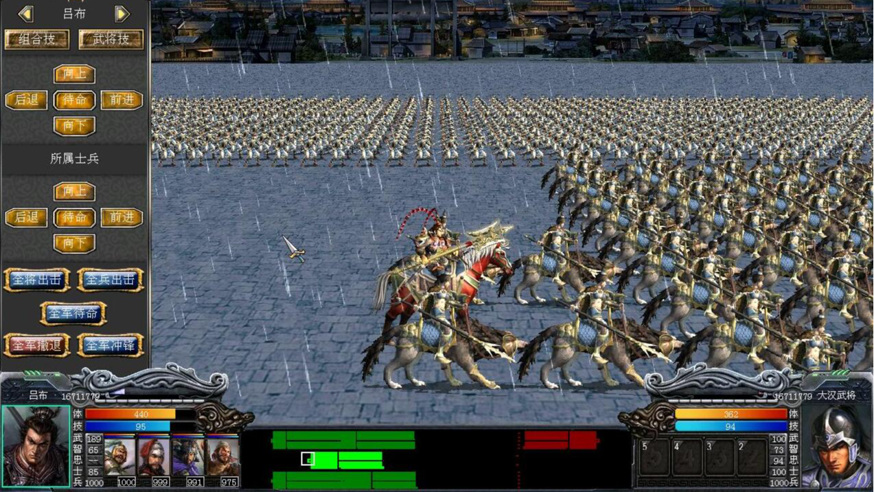 三国群英传7手机版