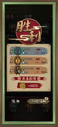 蛐蛐也疯狂免广告破解版