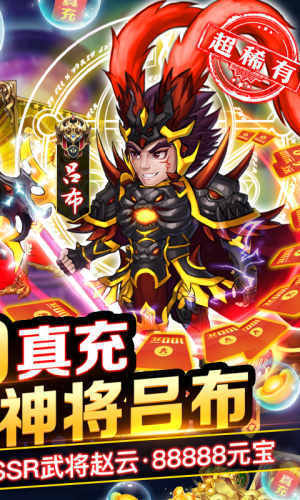 全民王者无限金币钻石版