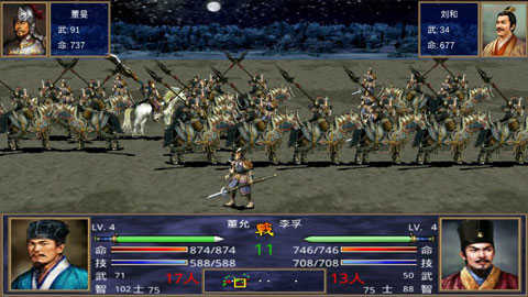 深邃三国强化版v3破解版