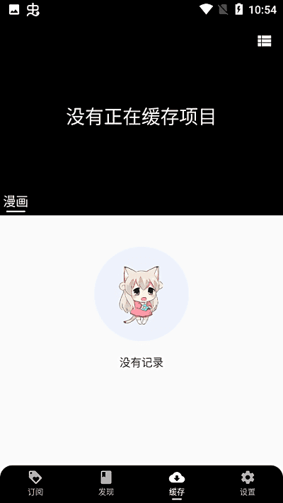 皮皮喵漫画