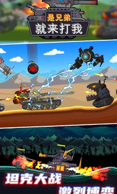 是兄弟就来打我无限金币钻石版