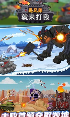 是兄弟就来打我无限金币钻石版