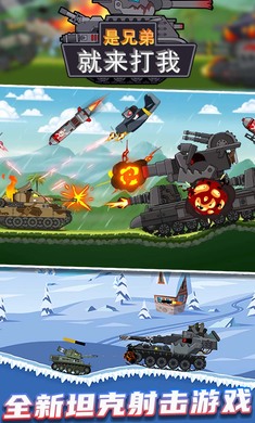 是兄弟就来打我无限金币钻石版