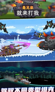 是兄弟就来打我无限金币钻石版