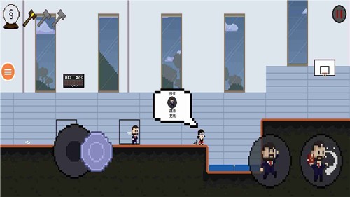 可怕的老师像素版