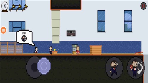 可怕的老师像素版