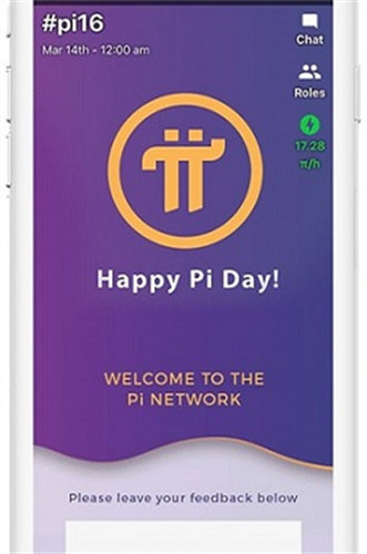 Pi