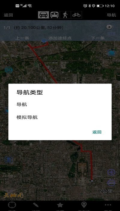 奥维互动地图9.1.7