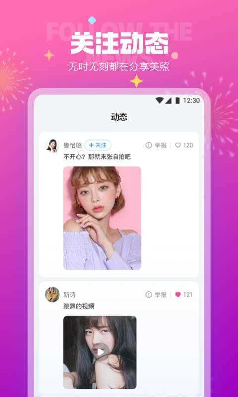 极乐园app官网版最新版