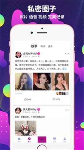 极乐园app黑色图标版