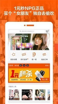 香蕉部落精品直播app