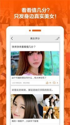 香蕉部落精品直播app