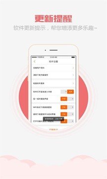 乐读小说v3.0.0.006