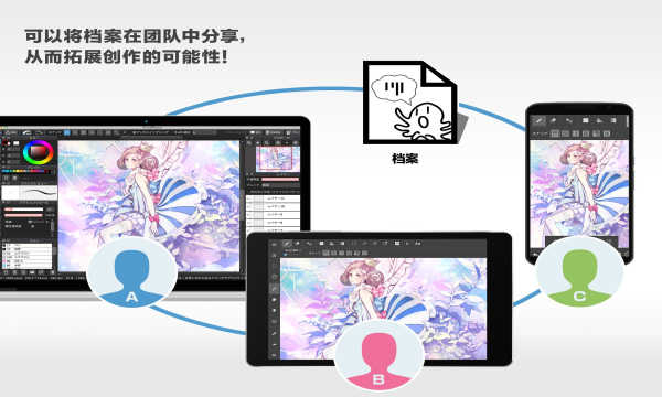 medibang paint破解版免登录手机版