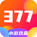 377小游戏盒v8.3.9