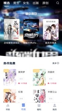 小说家v1.7