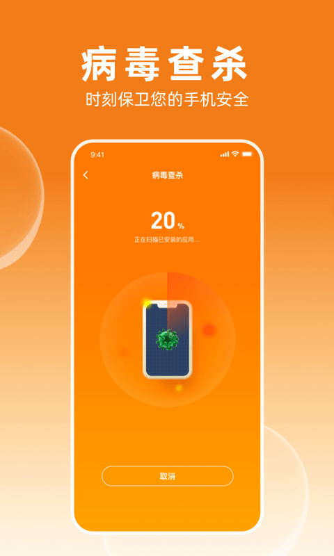 多多加速大师v1.0.5.0