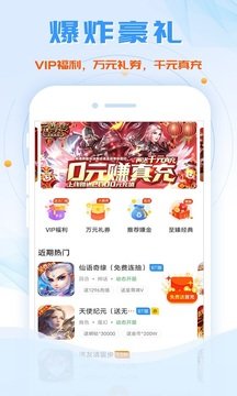 鱼爪盒子v8.3.9