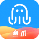 鱼爪盒子v8.3.9