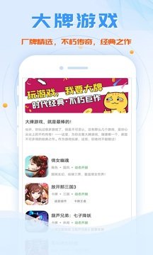 鱼爪盒子v8.3.9