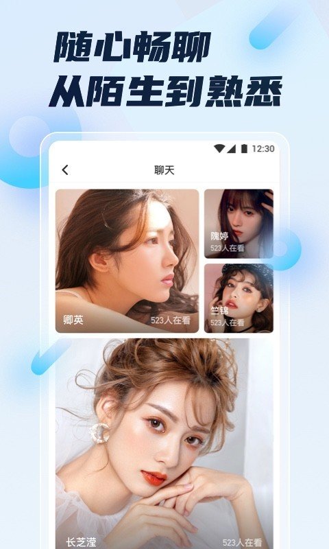 蝴蝶直播v5.9.6