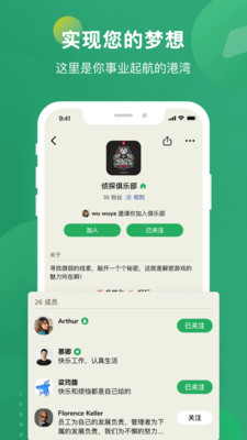 秒聊app