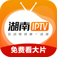 湖南iptvv3.2.7