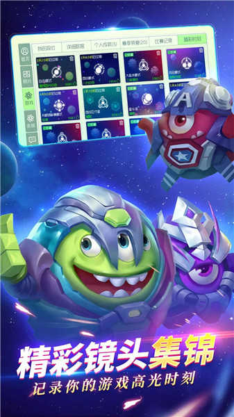 球球大作战体验服老版本