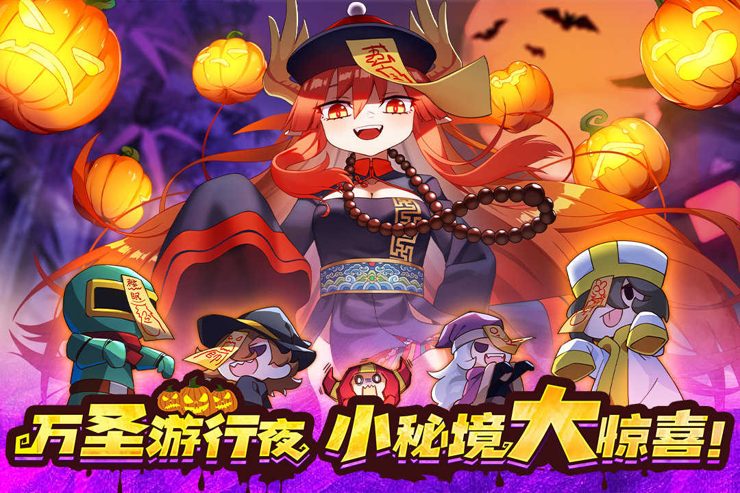 我的勇者破解版国际服