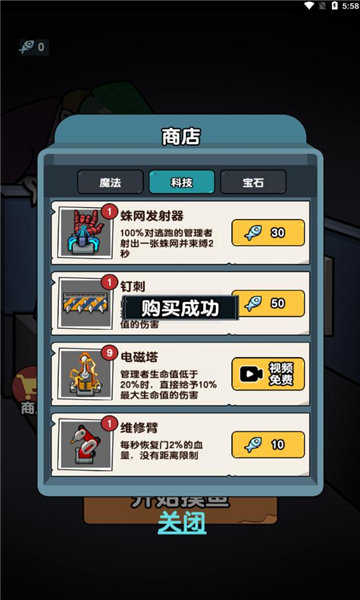 躺平摸鱼ff内置功能菜单