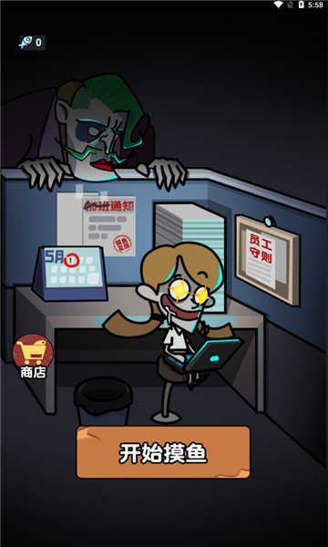 躺平摸鱼ff内置功能菜单