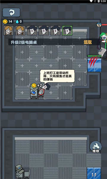 躺平摸鱼ff内置功能菜单