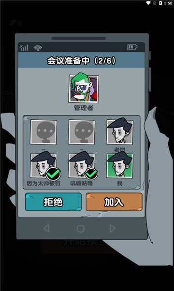 躺平摸鱼ff内置功能菜单