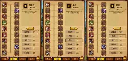 贪婪洞窟无限符文版本