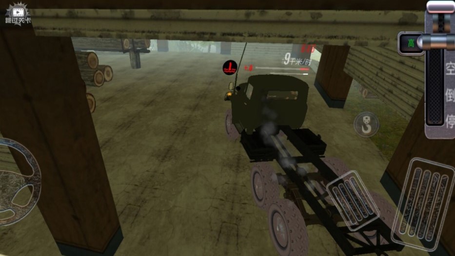 模拟卡车驾驶员