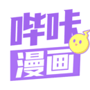 哔咔picacg官方版APP