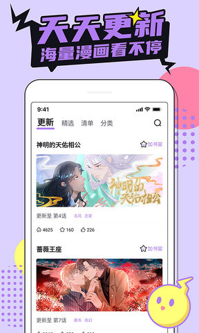 哔咔picacg官方版APP