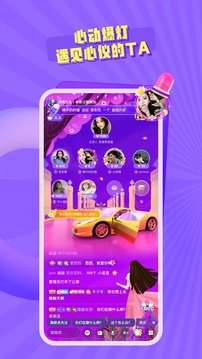 音籁app