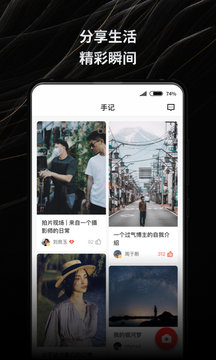 新片场app