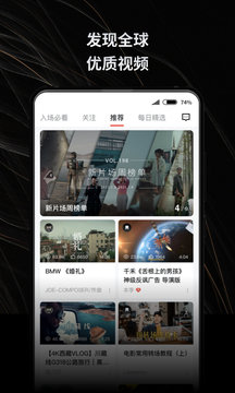 新片场app