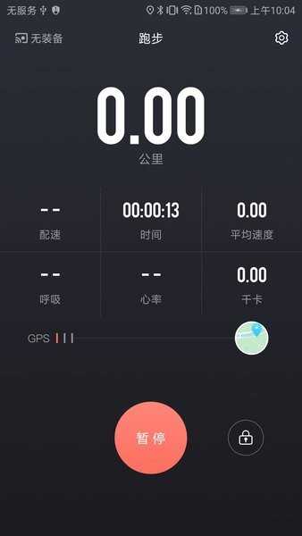 训练图腾app