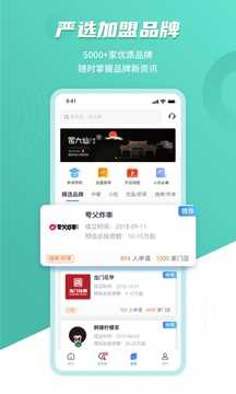 上上参谋app