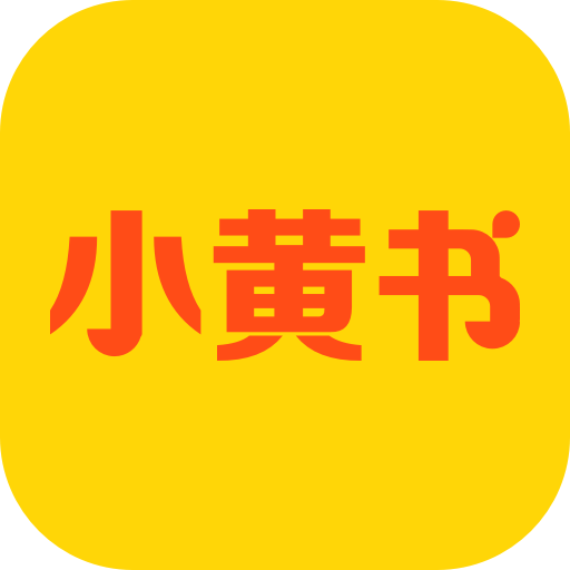 小黄书免费V1.7.2