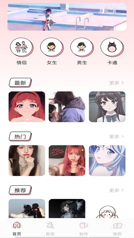 漫画驿站免费版v1.4