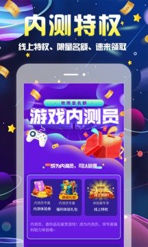 无限游戏盒v1.2.0