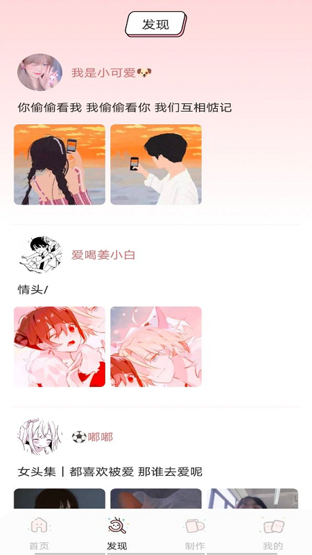 漫画驿站免费版v1.4