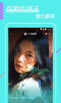 花瓣直播v1.31.02